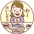 手作りの昼食と3時のおやつ